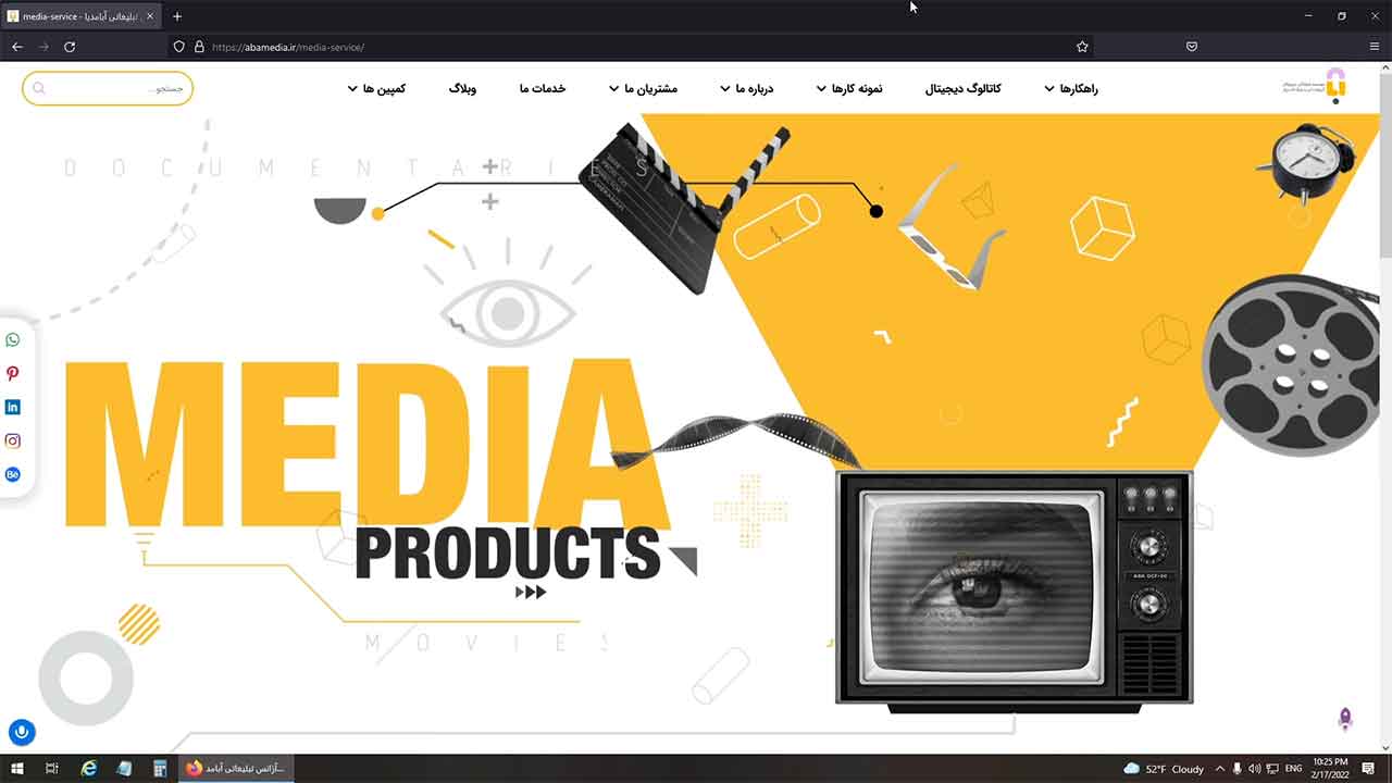 کاور موشن دیزاین صفحات وبسایت آبامدیا - خروجی جیسون - دو بعدی