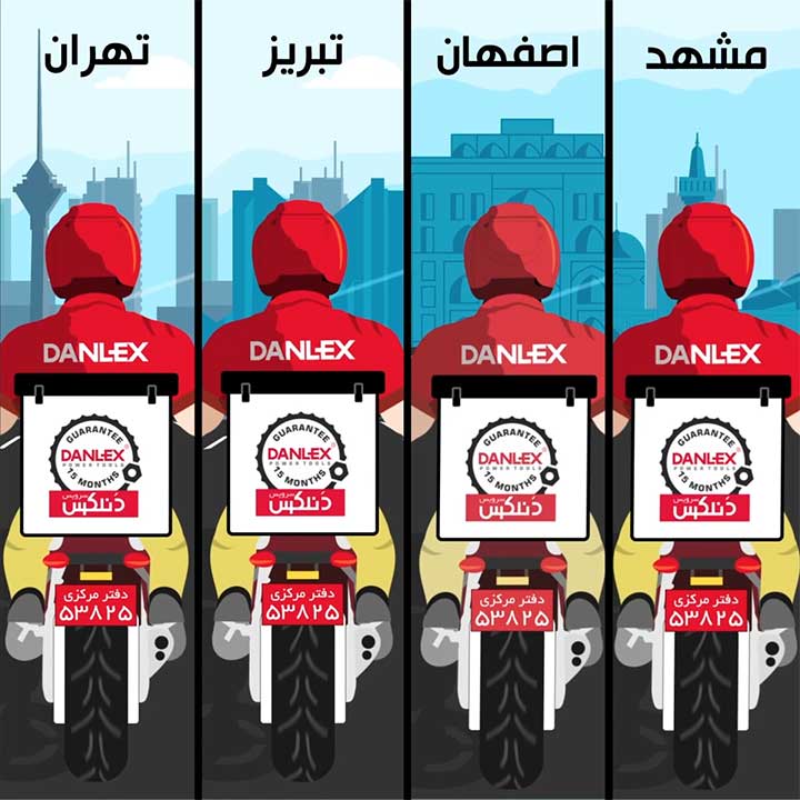 کاور موشن دیزاین خدمات پس از فروش دنلکس در 4 شهر - دو بعدی - کارتون