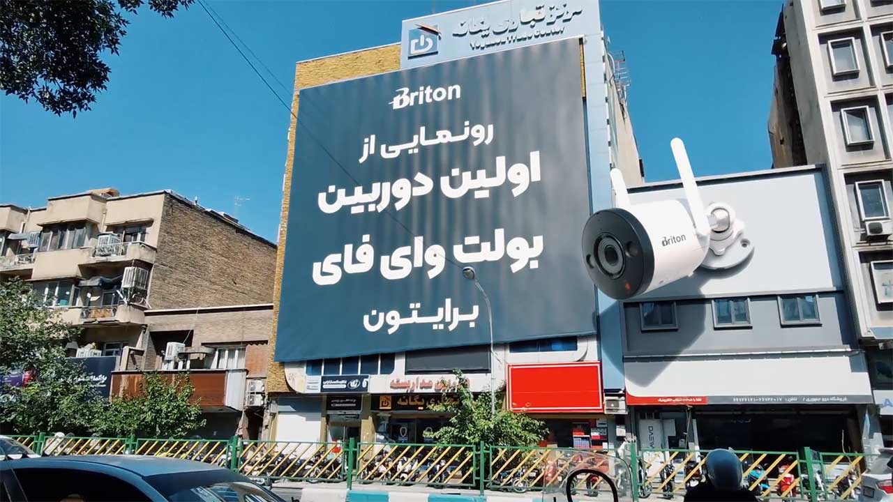 کاور ویدئوی معرفی دوربین Bullet WiFi برایتون - تیزر - شبیه سازی - سه بعدی - ویژوال افکتس - VFX - تدوین - موشن دیزاین - پاساژ یگانه