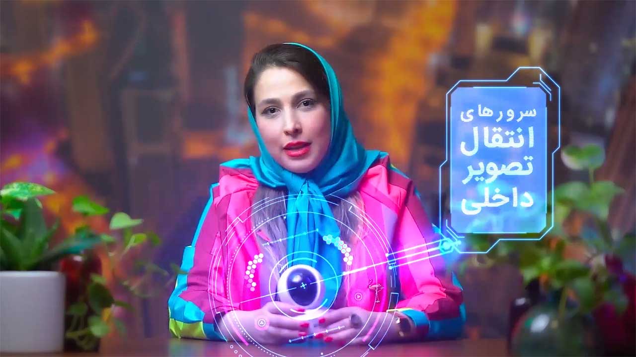 کاور ویدئوی معرفی ویژگی‌های دوربین IoT برایتون - قسمت اول - موشن دیزاین - دو بعدی - سه بعدی - تدوین - تایپوگرافی انیمیشن - ویژوال افکتس - VFX