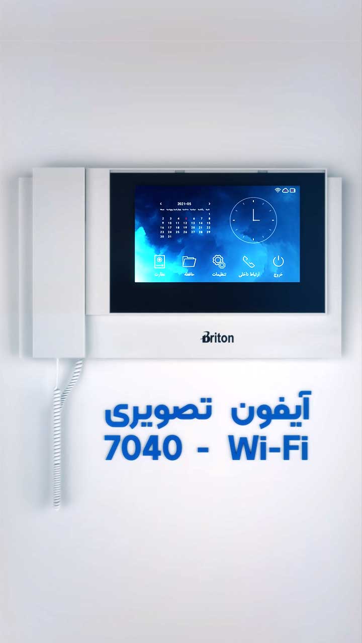 کاور موشن دیزاین معرفی محصول، آیفون تصویری برایتون - سه بعدی - تایپوگرافی انیمیشن