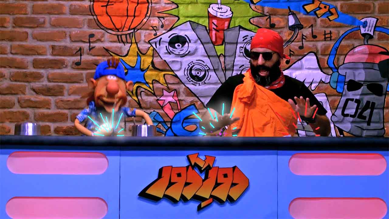 کاور تیزر معرفی سریال دوردور - تدوین - موشن دیزاین - ویژوال افکتس - vfx - دو بعدی