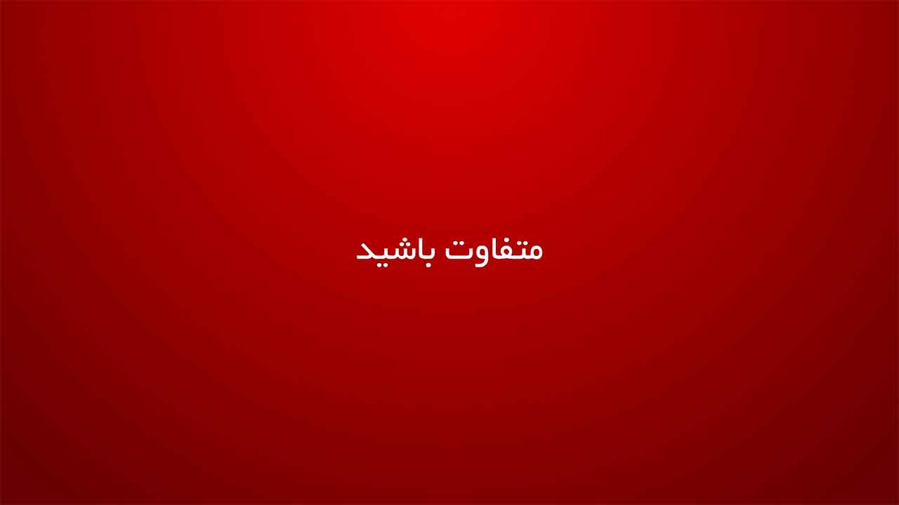 کاور موشن دیزاین خبرگزاری اقتصاد آنلاین - دو بعدی - تایپوگرافی انیمیشن - تایپوگرافی ریتمیک